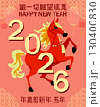 Poster festive Lunar Chinese New Year greeting card for 2026. 130400830