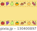 かわいい秋のフルーツ 130400897