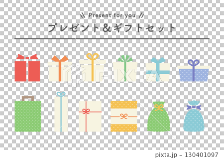 プレゼントボックスのイラストセット 130401097