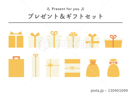 プレゼントボックスのイラストセット プレゼントボックスのイラストセット 130401099