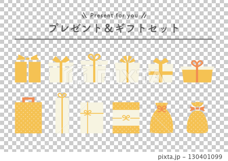 プレゼントボックスのイラストセット プレゼントボックスのイラストセット 130401099
