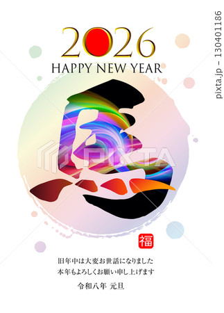 午年の年賀状素材 2026 130401186