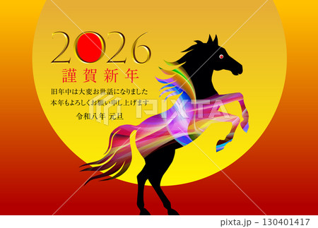 午年の年賀状素材 2026 130401417