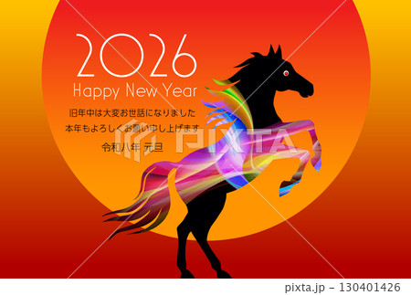 午年の年賀状素材 2026 午年の年賀状素材 2026 130401426
