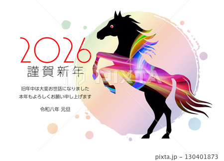 午年の年賀状素材 2026 130401873