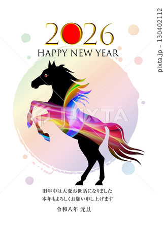 午年の年賀状素材 2026 130402112