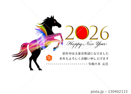 午年の年賀状素材 2026 午年の年賀状素材 2026 130402115