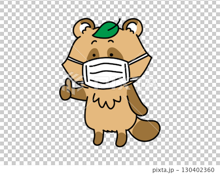 感染予防でマスクを着用するタヌキさん 130402360