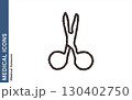 はさみのシンプルな医療アイコン 130402750