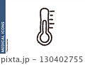 温度計のシンプルな医療アイコン 130402755