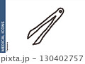 ピンセットのシンプルな医療アイコン 130402757