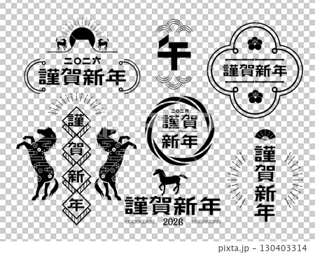 New Year's card material for the Year of the Horse in 2026 New Year's card material for the Year of the Horse in 2026 130403314