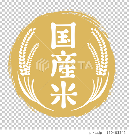金色圓形框架，帶有稻穗和“國產大米”標籤 130403343