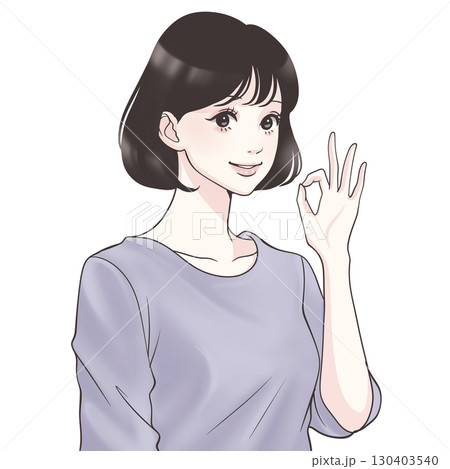 OKする女性（手でOKポーズをしている女性）」のイラスト素材 130403540
