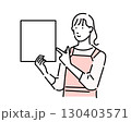 フリップを持ちポイントを指差すエプロンの女性のイラストーシンプル線画イラストベクター素材 130403571