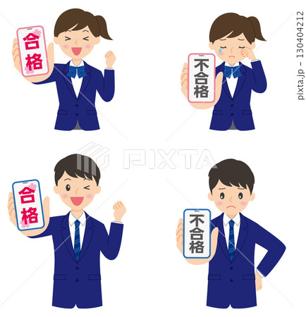 学受験合格発表 130404212