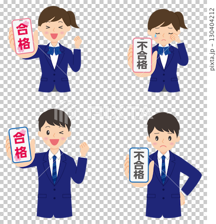学受験合格発表 130404212