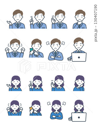 人物ポーズイラストセット03 人物ポーズイラストセット03 130407190