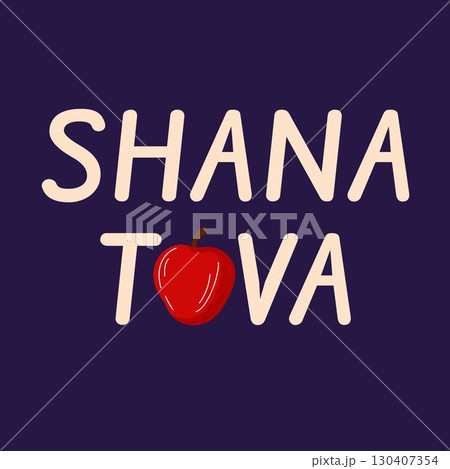 Greeting card with Shana Tova text and whole apple fruit on dark background for Rosh Hashanah traditional holiday. Greeting card with Shana Tova text and whole apple fruit on dark background for Rosh Hashanah traditional holiday. 130407354