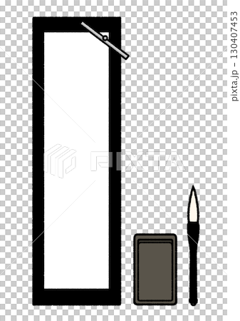 開始寫作 130407453