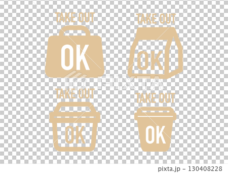 米色外賣圖示、標記、象形文字插圖 米色外賣圖示、標記、象形文字插圖 130408228