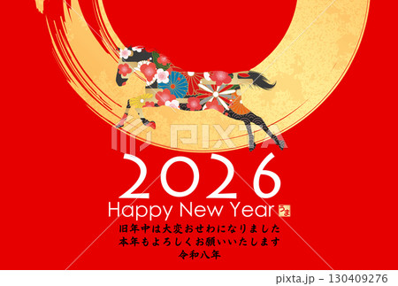 2026年午年年賀状 2026年午年年賀状 130409276