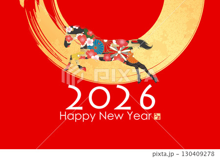 2026年午年年賀状 130409278