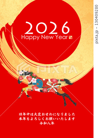2026年午年年賀状 130409280