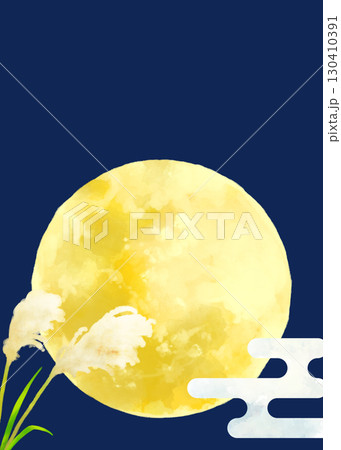 月にススキと雲の水彩画 月にススキと雲の水彩画 130410391