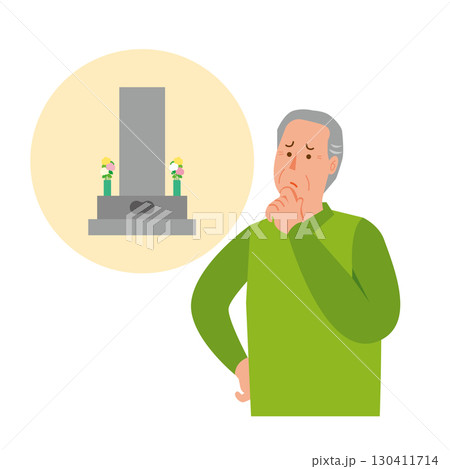 お墓のことを考える高齢男性 130411714