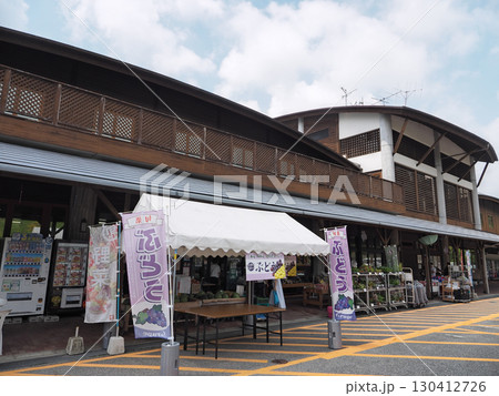 道の駅 みき 道の駅 みき 130412726
