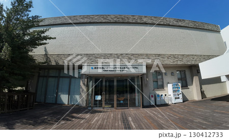 東京海洋大学 130412733