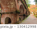 京都・南禅寺水路閣と秋の紅葉 130412998