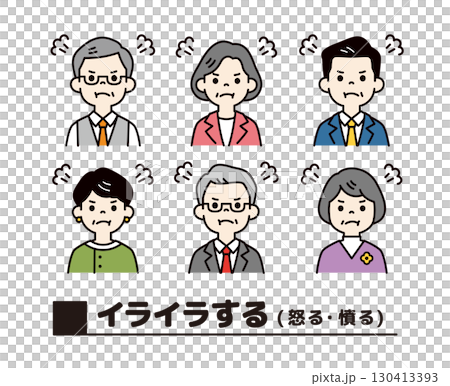 Business illustration material of elderly male and female company executives with irritated and displeased expressions_Vector_Color Business illustration material of elderly male and female company executives with irritated and displeased expressions_Vector_Color 130413393