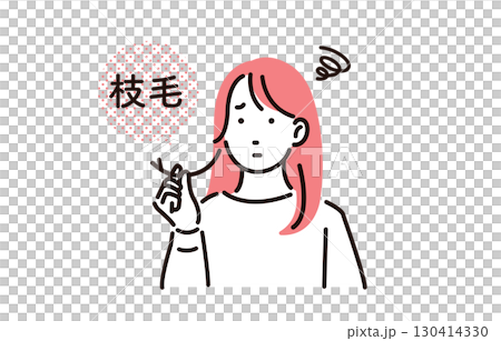 患有頭髮分叉的女性 患有頭髮分叉的女性 130414330