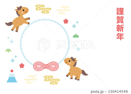 馬が遊ぶフォトフレーム年賀状　午年　2026　横　かわいい　イラスト 130414549