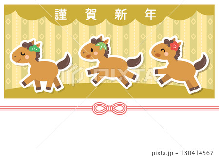 和風の午年の年賀状　馬　2026　横　かわいい　イラスト 130414567