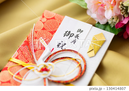 長寿のお祝い 130414807