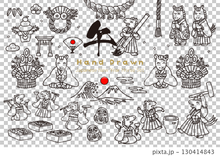 2026年馬年の年賀状落書き風素材セット 2026年馬年の年賀状落書き風素材セット 130414843