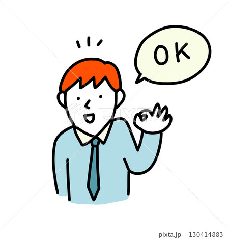 OK！と指でサインを作る男性のイラスト 130414883