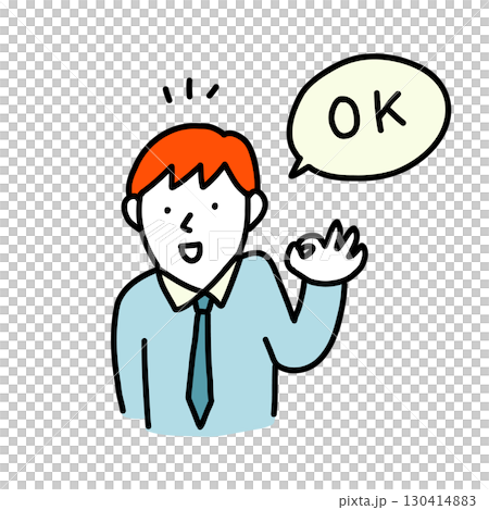 OK！と指でサインを作る男性のイラスト 130414883