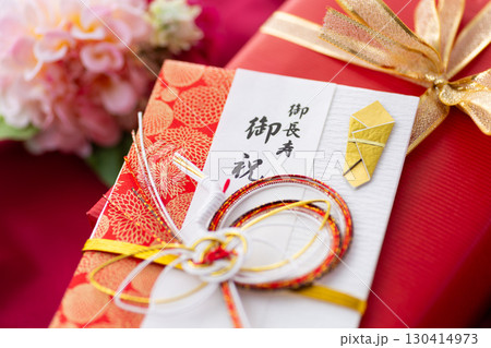 長寿のお祝い 130414973