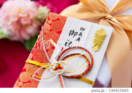 長寿のお祝い 長寿のお祝い 130415003