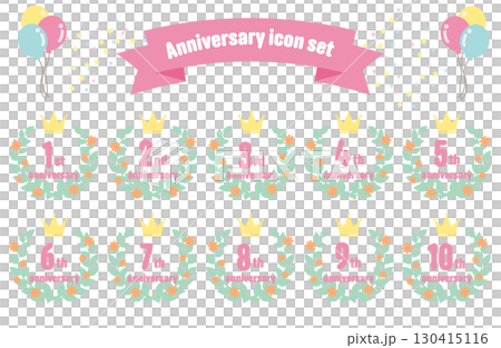 カラフルで可愛い花と月桂樹と王冠のアニバーサリーアイコンセット　1周年、2周年、3周年、4周年 130415116