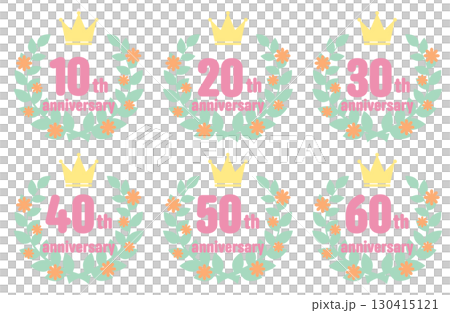 カラフルで可愛い花と月桂樹と王冠のアニバーサリーアイコンセット　10周年、20周年、30周年 130415121