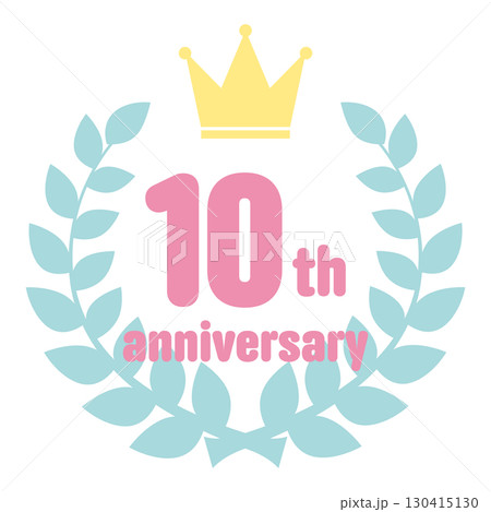 カラフルで可愛い王冠と月桂樹の周年記念アイコン 10周年 カラフルで可愛い王冠と月桂樹の周年記念アイコン 10周年 130415130
