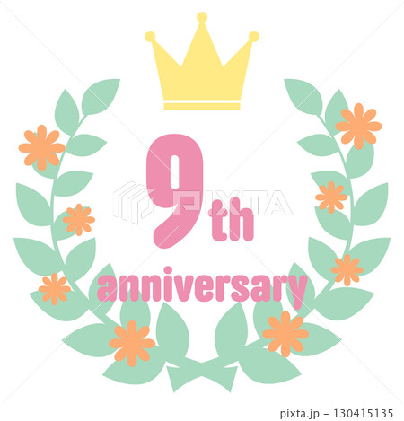 カラフルで可愛い花と月桂樹と王冠のアニバーサリーアイコン 9周年 カラフルで可愛い花と月桂樹と王冠のアニバーサリーアイコン 9周年 130415135