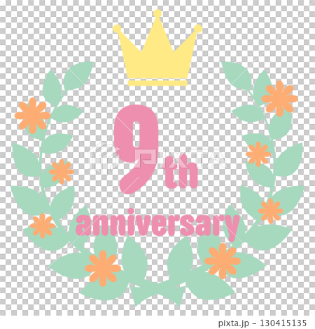 カラフルで可愛い花と月桂樹と王冠のアニバーサリーアイコン 9周年 カラフルで可愛い花と月桂樹と王冠のアニバーサリーアイコン 9周年 130415135