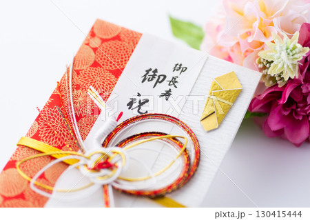 長寿のお祝い 130415444