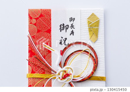 長寿のお祝い 130415450